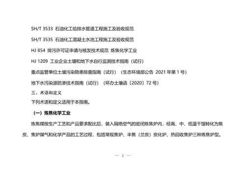 轻松掌握，单位病假条范文的撰写指南