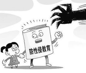 守护未来，深入理解拐卖儿童事件及其预防策略