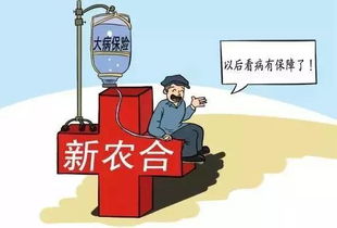 重庆农村养老保险，农民的晚年保障与政策解读