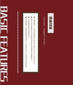 银行小额信贷，金融普惠的新篇章