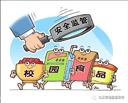 食品安全特别规定，保障餐桌安全的黄金法则