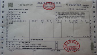 增值税专用发票认证，企业财务的金钥匙