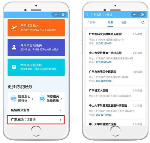 疫情动态，全国中高风险地区名单最新解读与防控指南