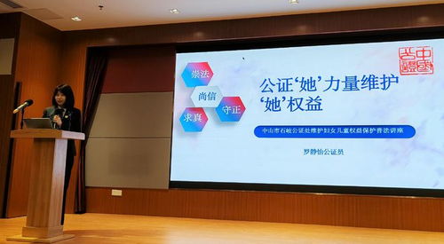 深入了解深圳公证处官网，您的法律服务指南