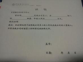 如何撰写一封有效的证明信，范文与实用指南