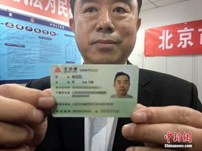 深圳居住证，你的城市通行证