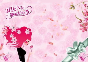 庆祝女性的力量，妇女节放假的深层意义