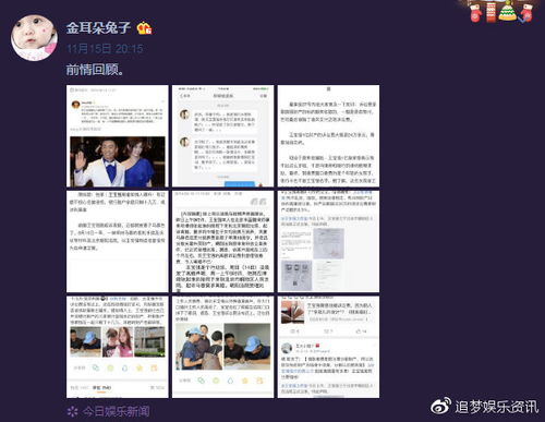 揭秘千万账单背后的真相，废纸卖出天价的秘密