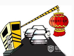 端午佳节，高速免费行—畅享假期的省钱秘诀