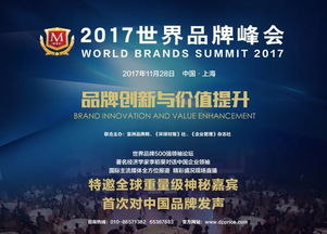 探索中国商标局，保护创新与品牌的权威机构