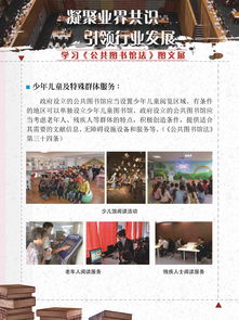 探索法律图书馆网，法律信息的宝库