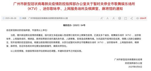 北京疫情新动态，5地升级为中风险区域，市民生活与防控措施全解析