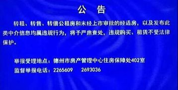 北京经济适用房新政策，改善民生，促进公平的住房保障新篇章