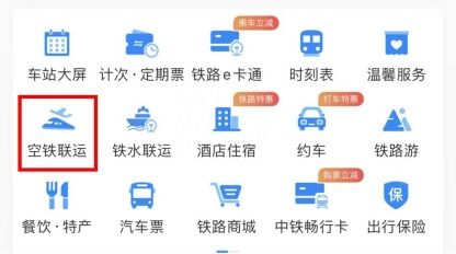 提前规划，轻松出行，汽车票购买指南