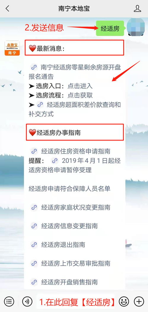 宁波经济适用房，了解、申请与生活改善指南