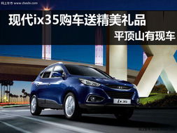 北京车市的通行证，外地人购车指南