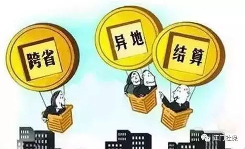 探索定期存款异地支取，便捷与安全的双重保障