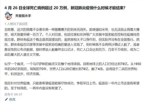 大连新警报！辽宁新增本土病例，防控不容松懈