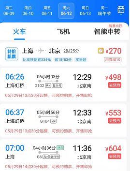 2021年端午节高速免费通行政策解析