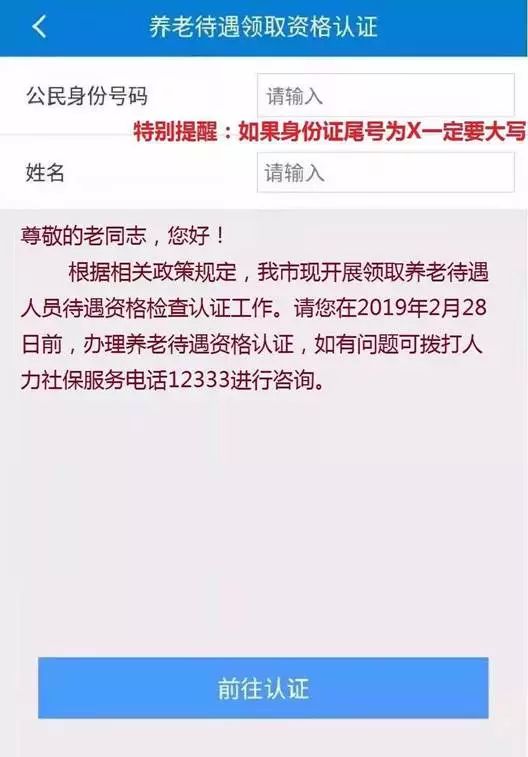 进京证怎么办？一文带你轻松搞定！