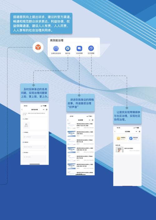 驾驶证档案查询系统，透明化管理与便捷服务的桥梁