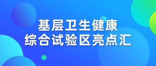 经济体制改革，推动发展的引擎