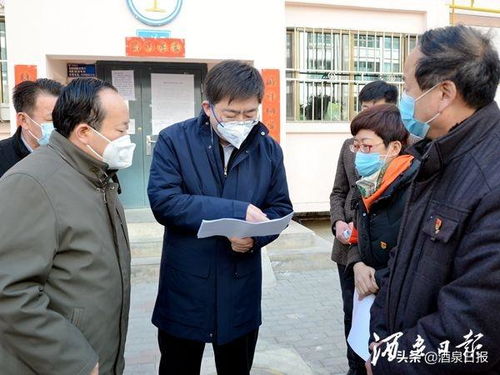 广州今日疫情快讯，了解最新动态，保持警惕与安全