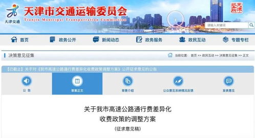 平顶山违章查询指南，如何快速、准确地查询违章信息