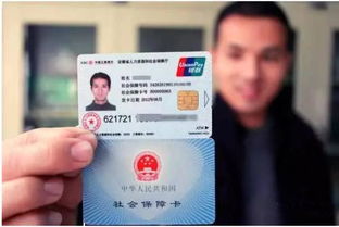 沈阳医保卡余额查询，便捷查询与有效管理