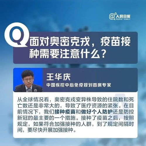 浙江疫情新挑战，三地新增确诊57例，我们如何应对？