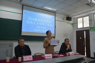 福清市人事局，人才管理与服务的桥梁