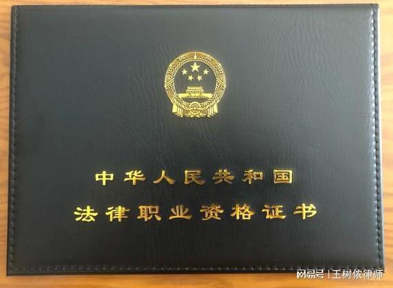 司法部司法考试，开启法律职业之门的金钥匙