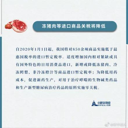 迎接新年新气象，2024年元旦施行的新规解析