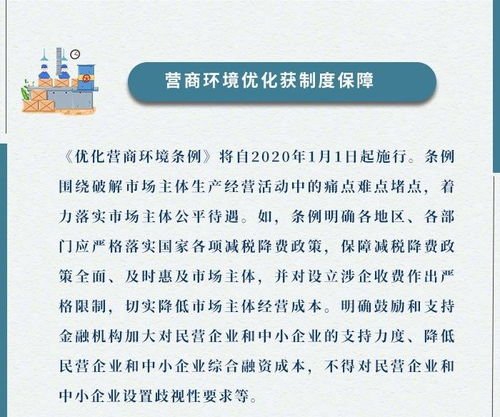 迎接新年新气象，2024年元旦施行的新规解析