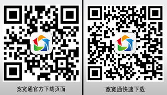 如何轻松掌握电信宽带到期信息，查询技巧与实用建议
