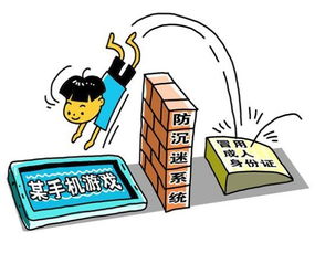 警惕网络陷阱，识别和避免非法网站的危害