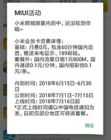 揭秘12599，了解这个电话号码背后的秘密