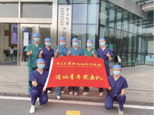 烟台疫情最新消息今天，共同守护我们的健康家园