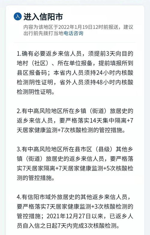 河南疫情再起波澜，24例本土确诊背后的防控策略与公众应对