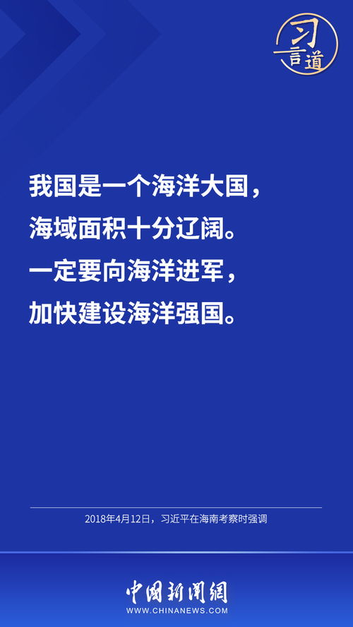 大陆架公约，全球海洋治理的基石与挑战