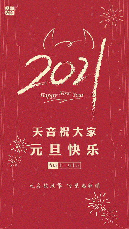 回顾与展望，2013年元旦假期的特别记忆