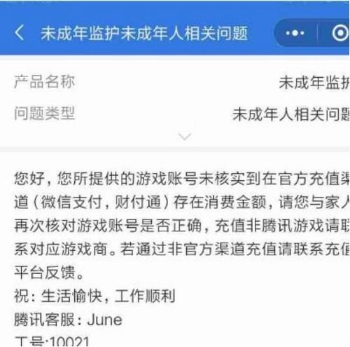 王者荣耀退款能退多少，深入了解退款政策与实际操作