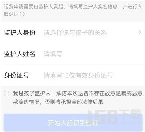 王者荣耀退款能退多少，深入了解退款政策与实际操作