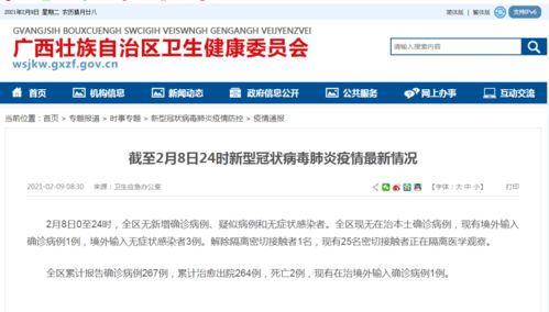 山东疫情新动态，42例本土确诊病例的警示与应对策略