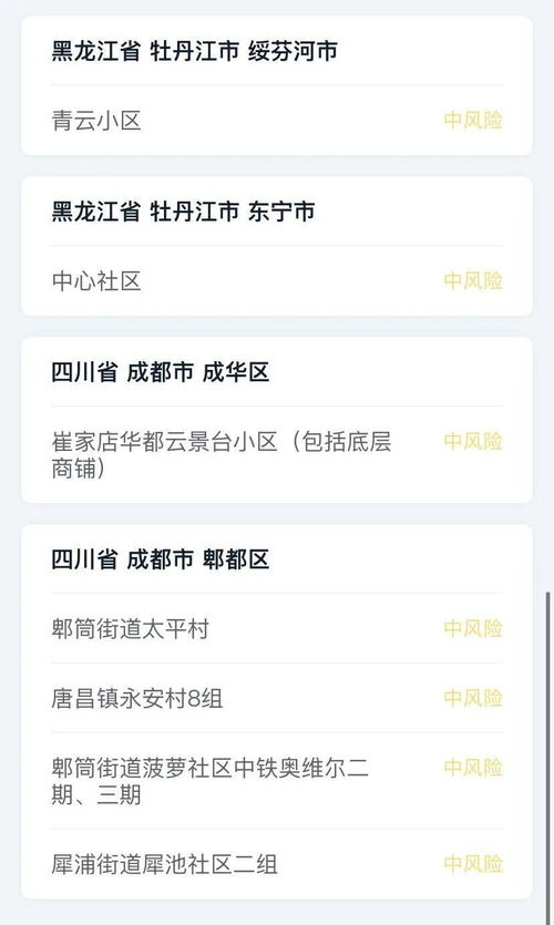 山东疫情新动态，42例本土确诊病例的警示与应对策略