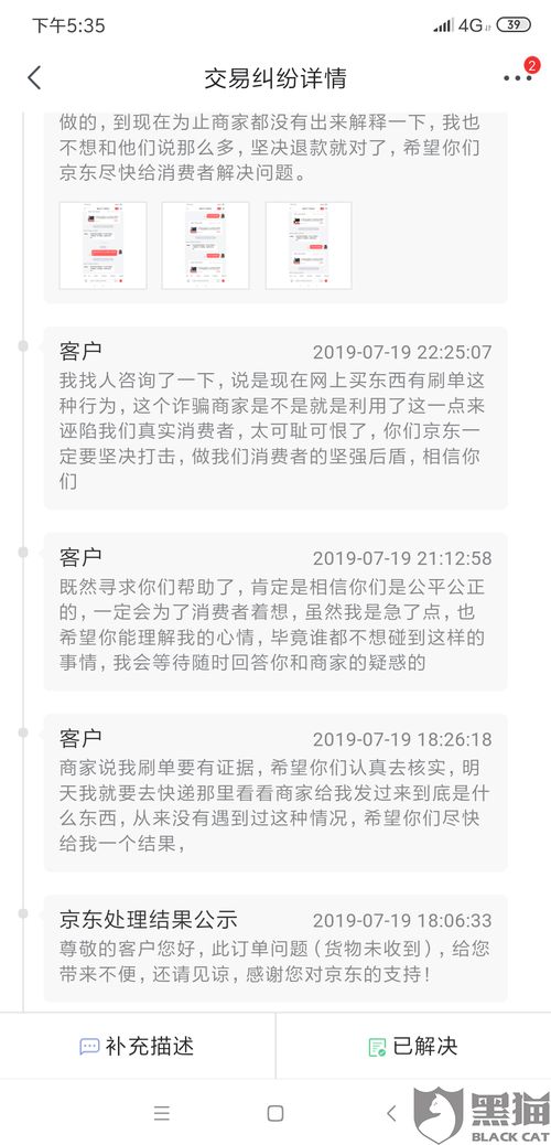 广告法实施细则，规范市场秩序，保护消费者权益