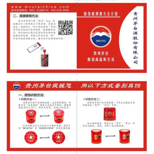 广告法实施细则，规范市场秩序，保护消费者权益