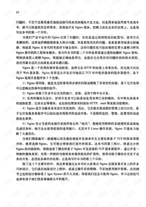 深入了解，入党条件与流程全解析