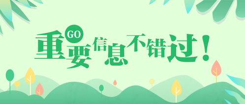 山西省防疫新风向，守护健康，共筑安全屏障