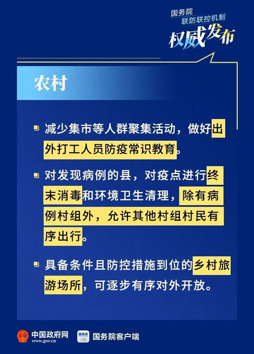 盐城疫情最新情况，防控措施与生活指南